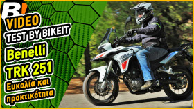Video Test Ride - Benelli TRK 251 Euro5 - 2022