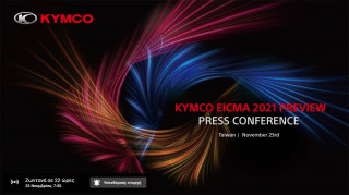 KYMCO - Συντονιστείτε στις 23/11 στο Youtube για την παρουσίαση της γκάμας 2022 - Video